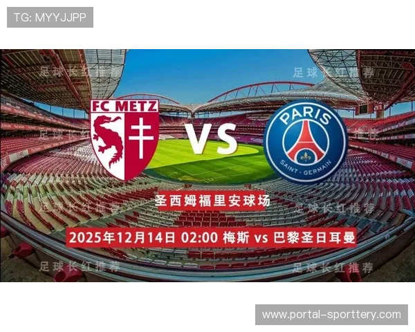 巴黎圣日耳曼客场战绩稳健,欧塞尔难阻其领跑势头 巴黎圣日耳曼客场战绩稳健,欧塞尔难阻其领跑势头